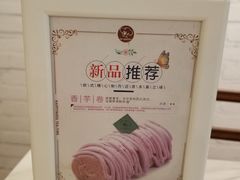 -KK BAKERY烘焙