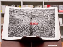 -二酉书店TOYOU BOOKS