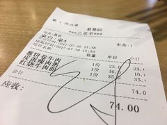 -台北楚楚园馅饼粥(虹桥南丰城店)