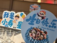 -海底捞火锅(创意园店)