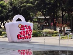 -凯德广场(金牛店)