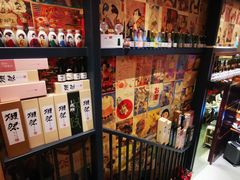 零售区-熊藏居酒屋(kkone店)