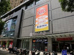 -中贸广场