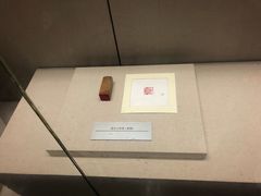 -湖南省立第一师范学校旧址