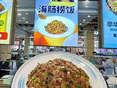 -萃华海鲜阁大排档(五四广场店)