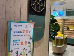 -MUJOSH木九十(世纪汇广场店)