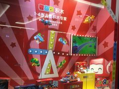 -TOYSRUS玩具反斗城(无锡荟聚购物中心店)
