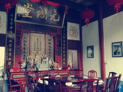 -董府·古宅餐厅