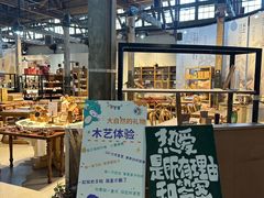 -手工艺活态馆