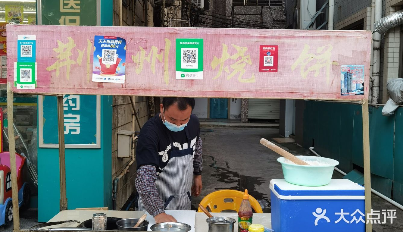 荆州锅盔