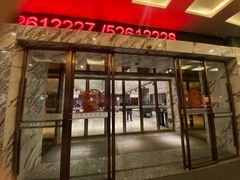 -寿州大饭店·餐厅