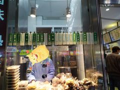 菜单-光明邨大酒家(淮海路店)