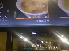 -台中肉员