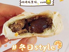 -鲍师傅糕点(海陵北路店)