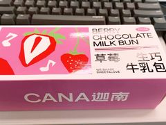 -迦南(杭州东站万象汇店)