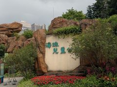 -海珠儿童公园