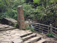-浙北大峡谷