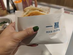 -一醒·手工面·西北传统小吃(悠方购物中心店)