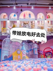 -宝燕水乐园