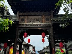 -土城古镇