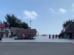 -江山半岛白浪滩景区