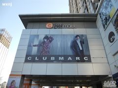 -银座mall(东直门店)