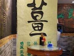 -双喜老铺(人民广场店)