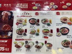 -李先生牛肉面大王(北京站售票厅餐厅)