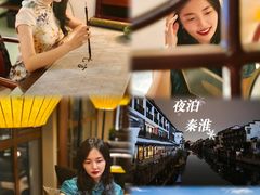 -南京夜泊秦淮君亭酒店·金陵书画院
