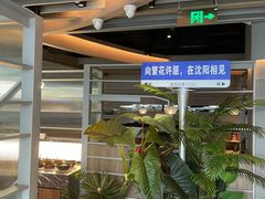 -湊湊火锅·茶憩(皇姑万象汇店)