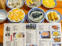 -韵姐牛奶甜品世家