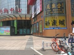 地址-和蕴日本料理