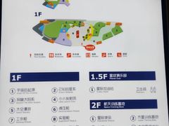 -梦东方未来世界航天主题乐园