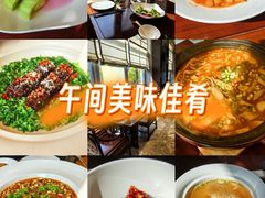 -南堂馆·新川菜(天府三街店)