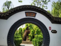 -荣国府