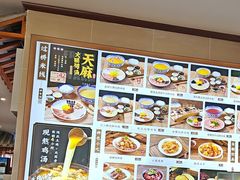 -桥香园过桥米线(国贸店)