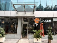 -Wagas沃歌斯(环贸店)