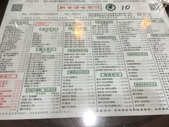 -仁信老铺(华盖路店)