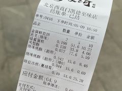 -泸溪河桃酥(西直门凯德店)