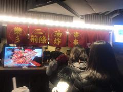 等位区-乐彡炸串·烤苕皮(西单华威约饭街店)