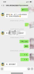 点击看大图 -马博士婴儿游泳馆(望京旗舰店)