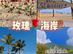 -玫瑰海岸假日酒店