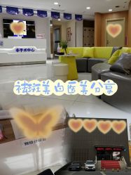 -伊美尔医疗美容医院