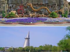 -郑州中国绿化博览园