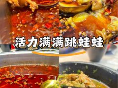 -味之绝美蛙鱼头火锅(松江万达店)