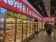 -牛签签串串香(IFS店)