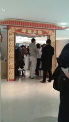 -北京七彩云南翡翠珠宝旗舰店(月坛店)