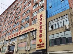 -重庆家富富侨(马寨店)