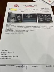 -上海百佳妇产医院
