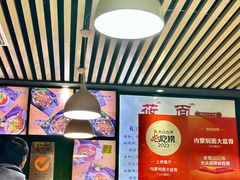 -内蒙焖面大盆骨餐馆(山大路店)